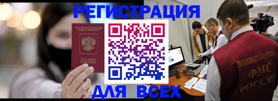 пропишу в квартире в Москве